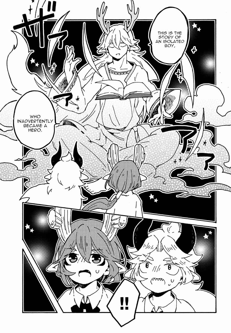 Page 15 Chapter 23 Maou Kyoudai