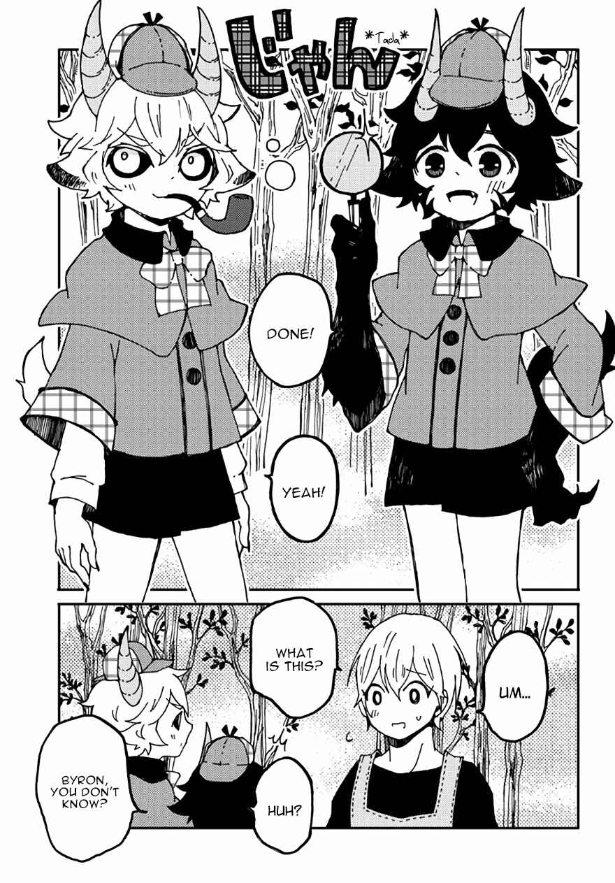 Page 11 Chapter 22 Maou Kyoudai