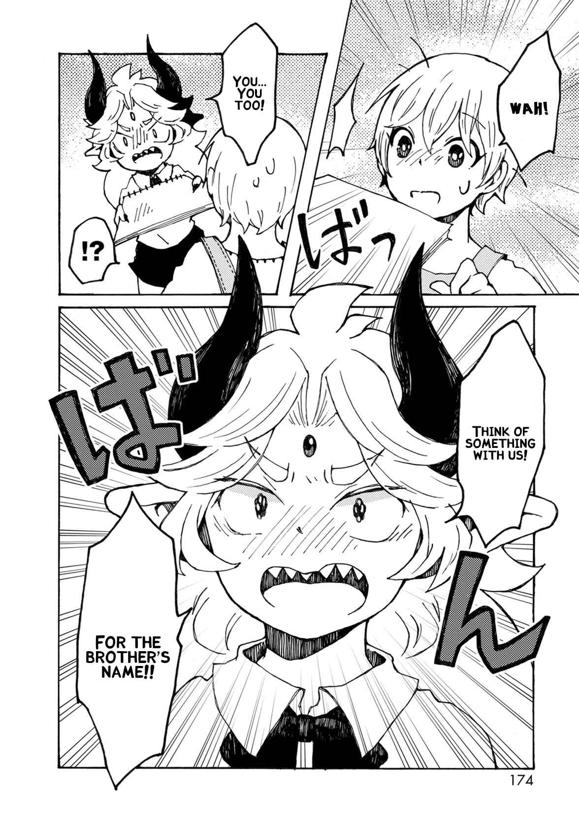 Page 14 Chapter 9 Maou Kyoudai