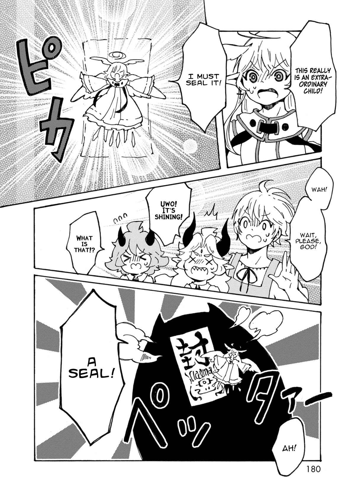 Page 20 Chapter 9 Maou Kyoudai