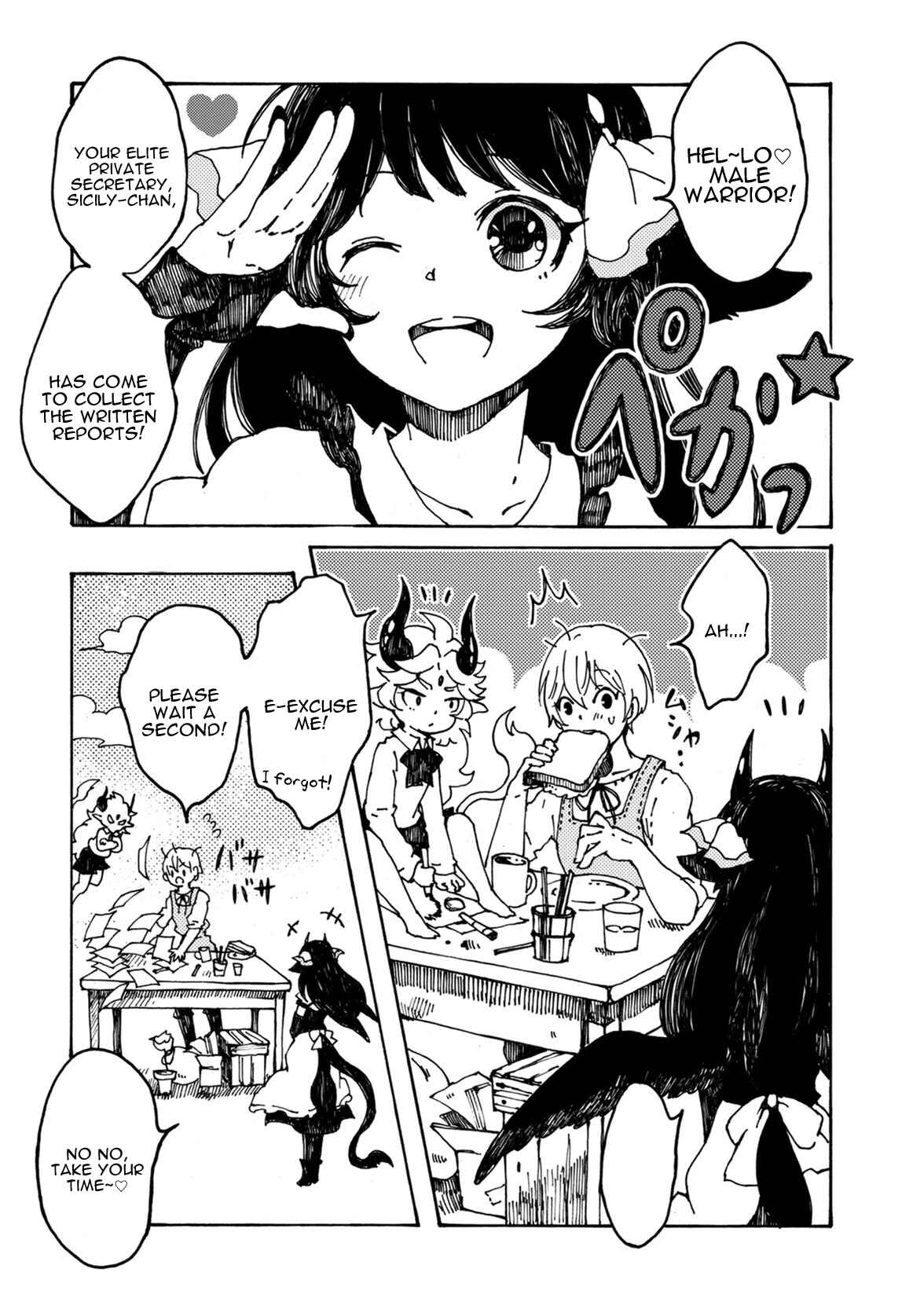 Page 3 Chapter 4 Maou Kyoudai