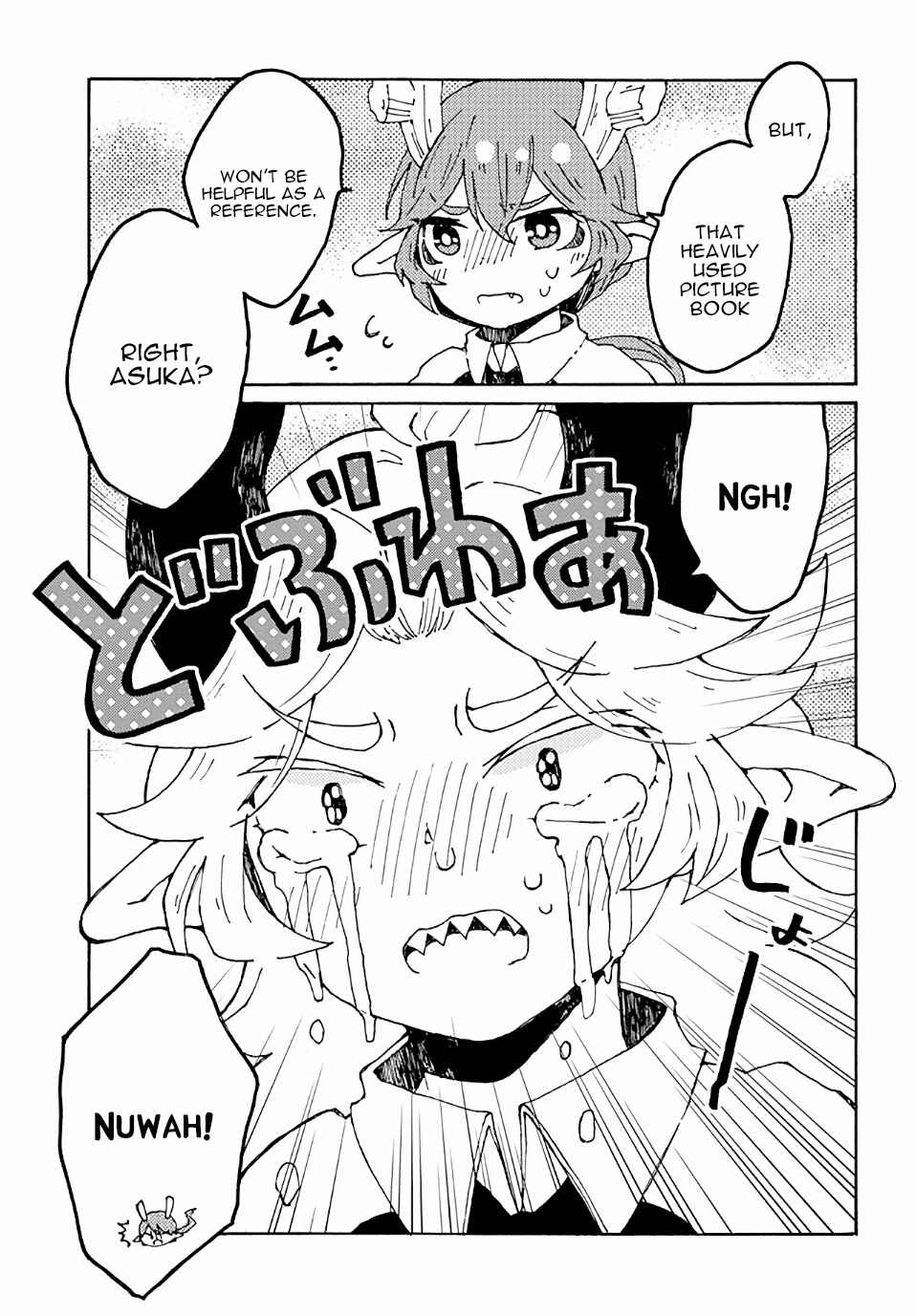 Page 21 Chapter 20 Maou Kyoudai