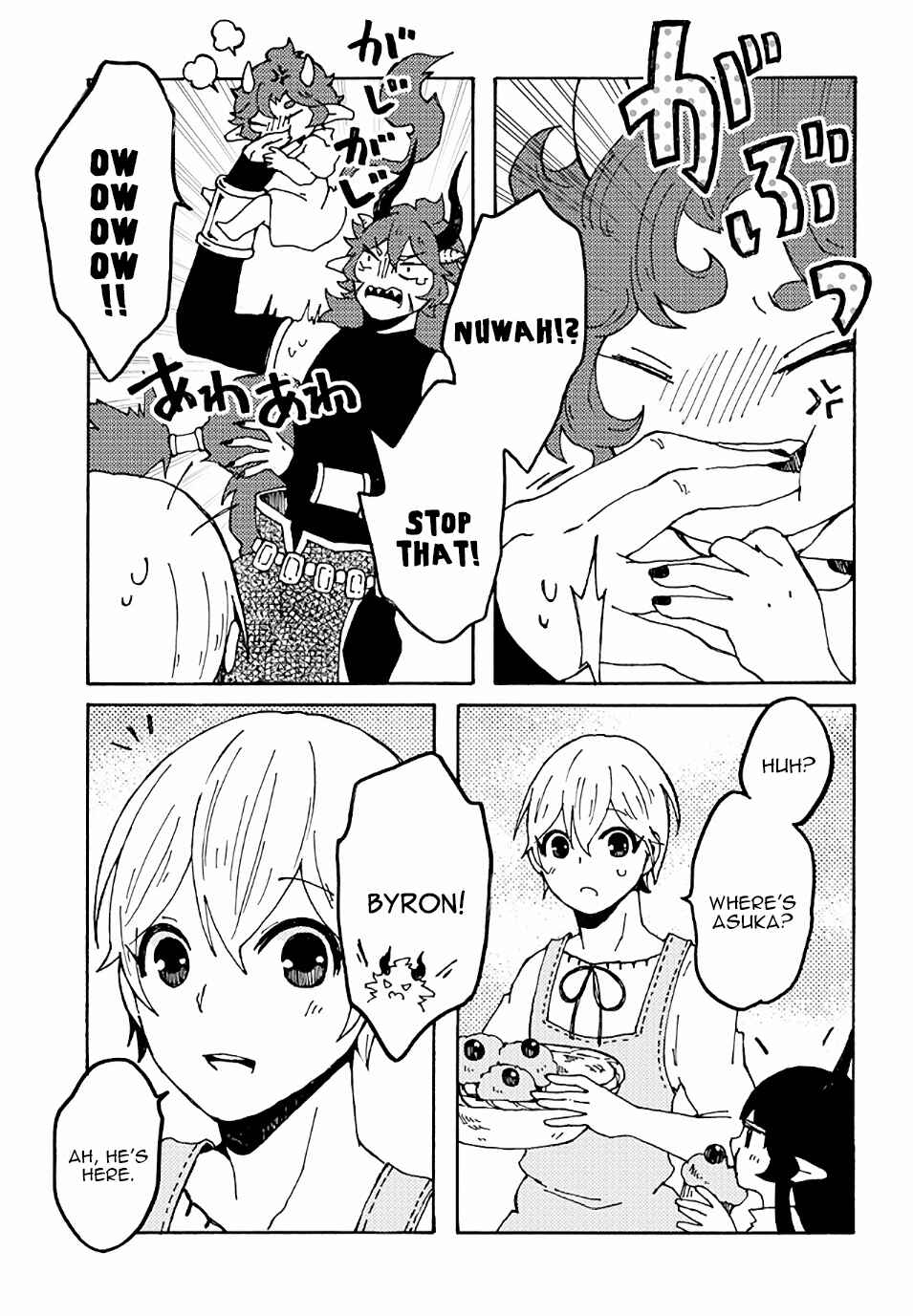 Page 5 Chapter 20 Maou Kyoudai