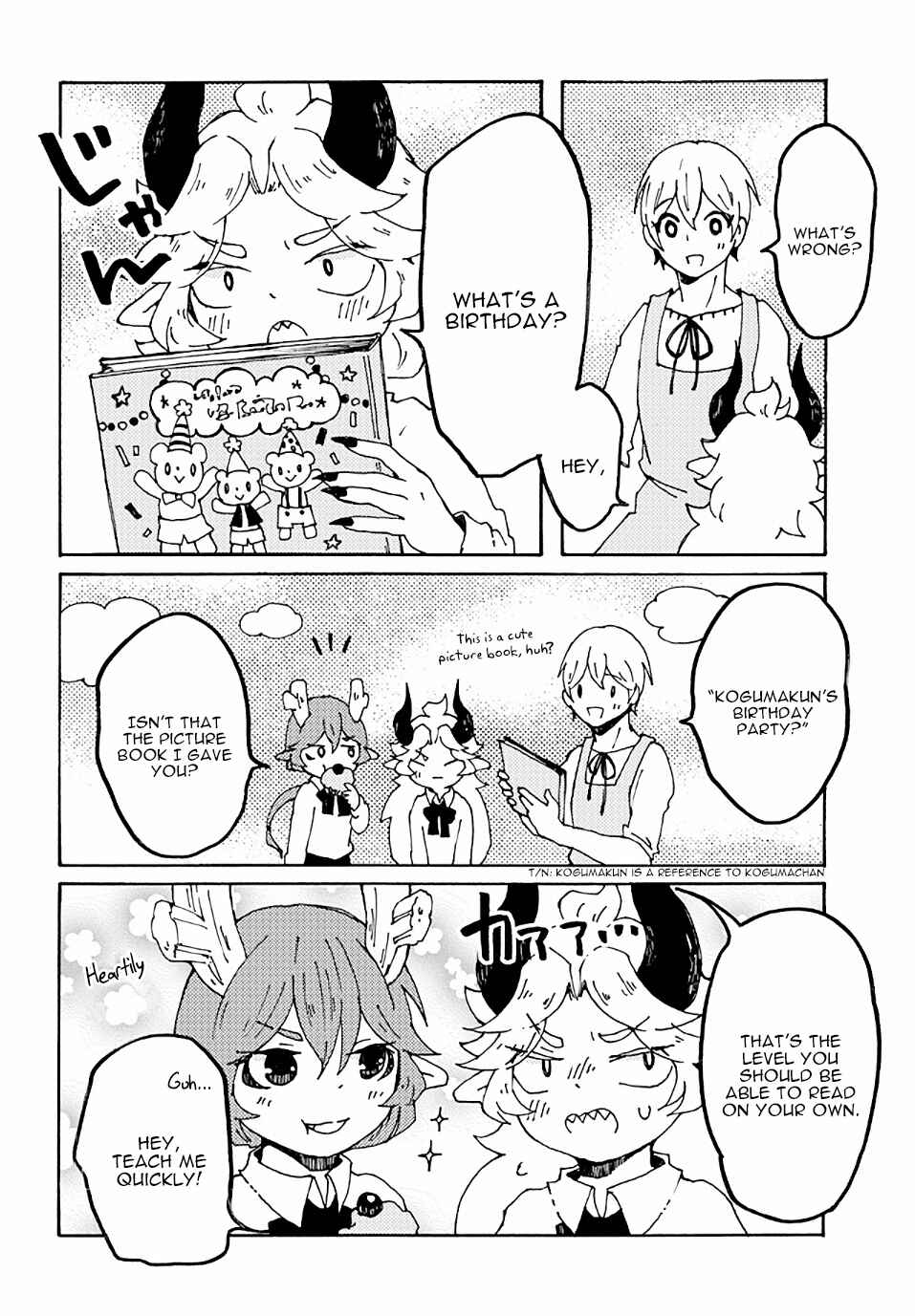 Page 6 Chapter 20 Maou Kyoudai