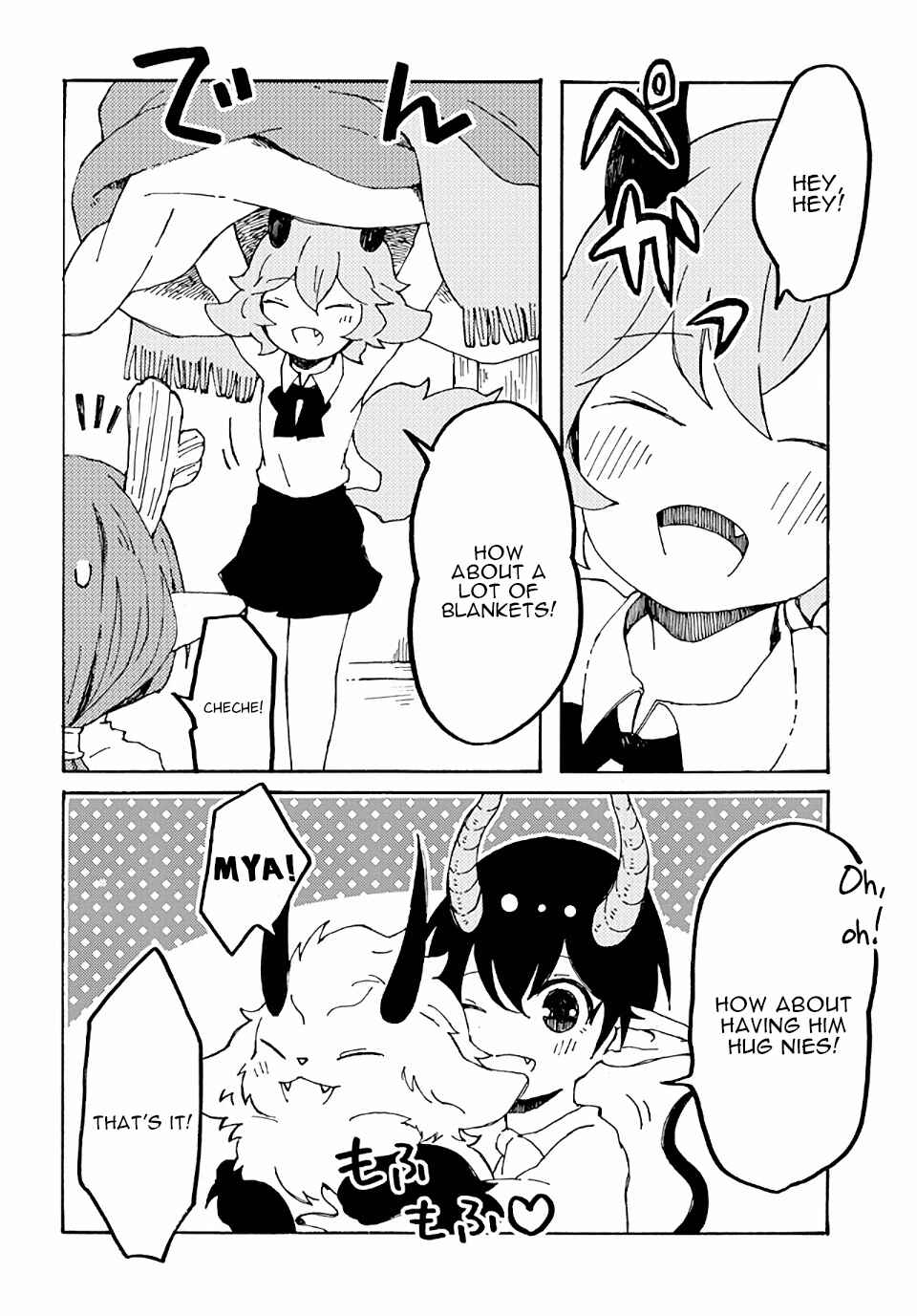 Page 10 Chapter 16 Maou Kyoudai