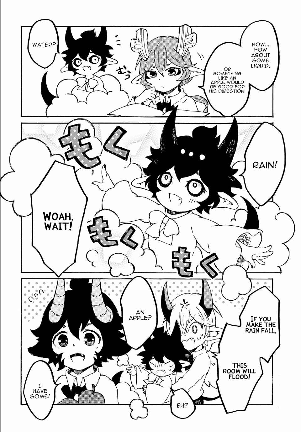 Page 12 Chapter 16 Maou Kyoudai