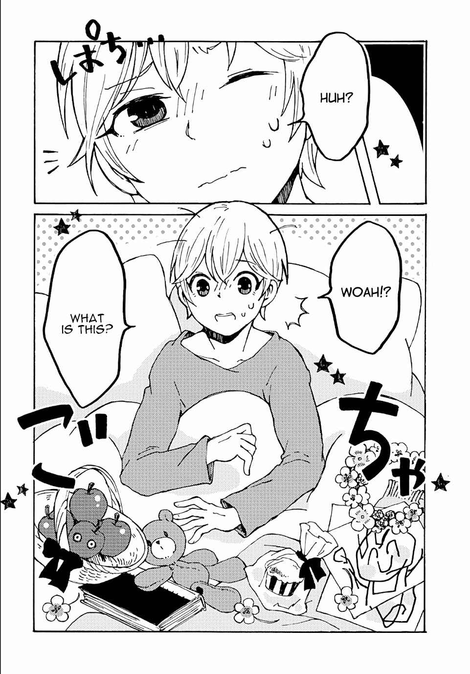 Page 18 Chapter 16 Maou Kyoudai