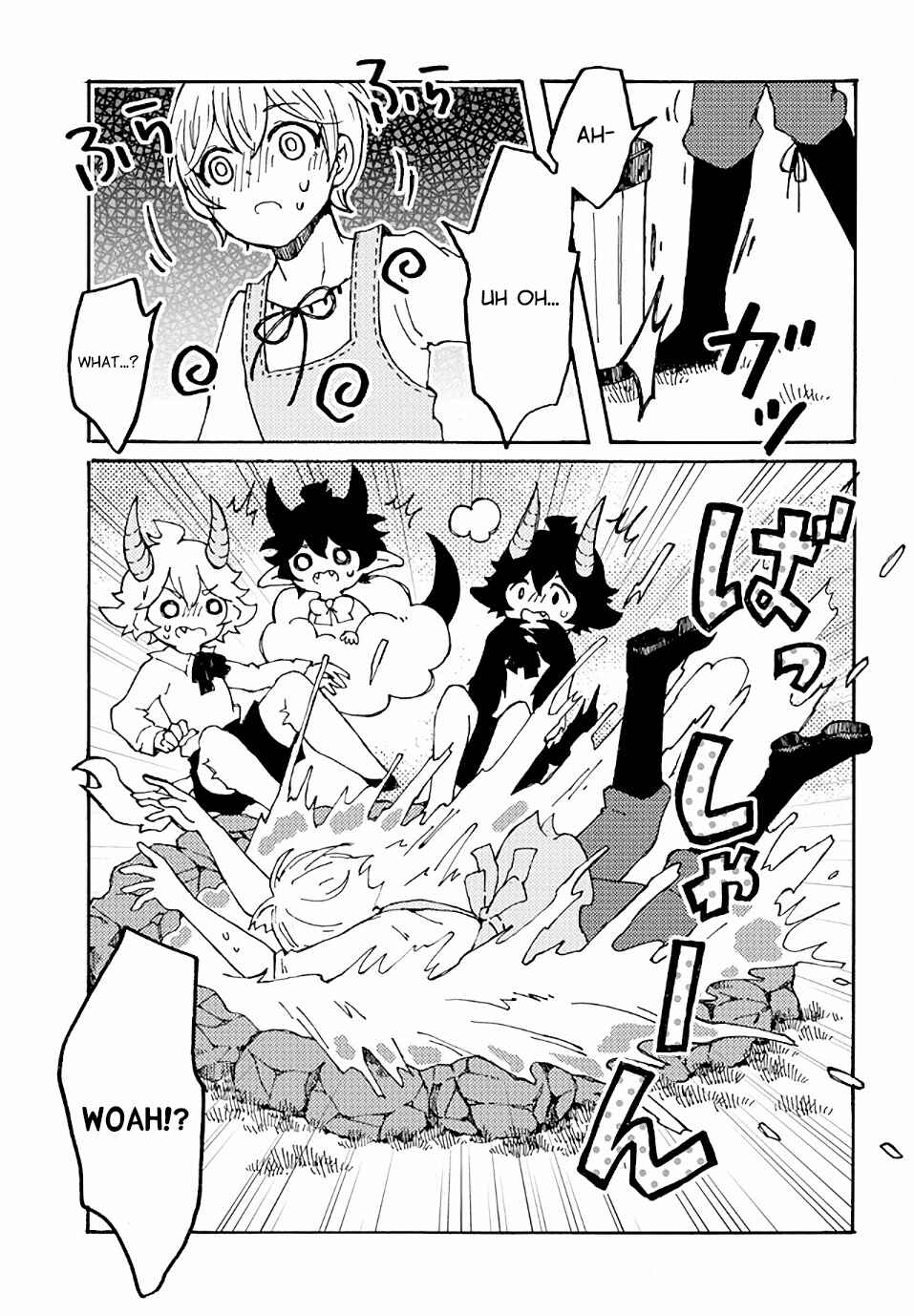 Page 5 Chapter 16 Maou Kyoudai