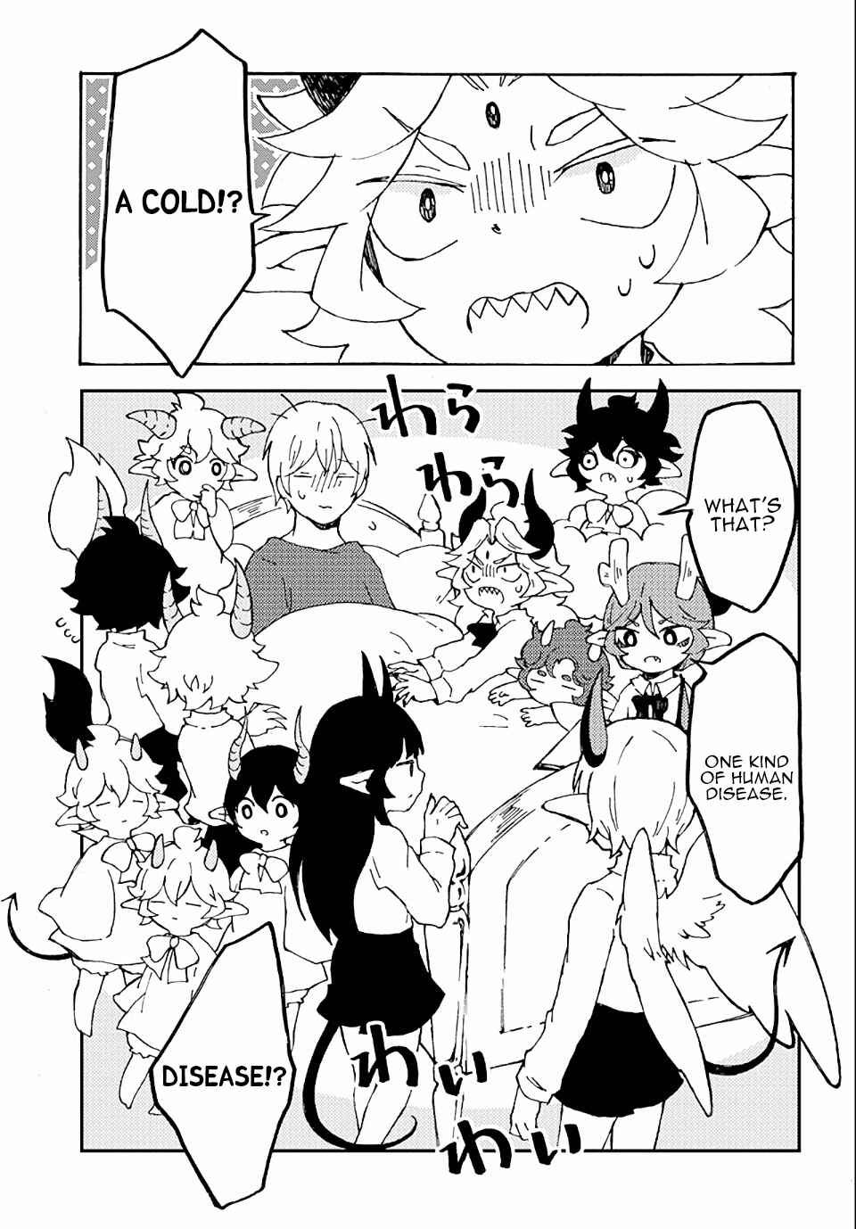 Page 7 Chapter 16 Maou Kyoudai