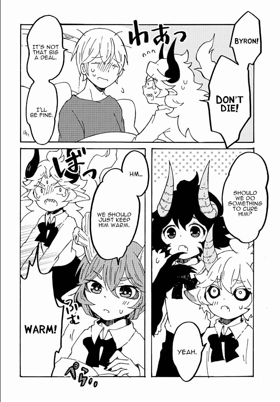 Page 8 Chapter 16 Maou Kyoudai