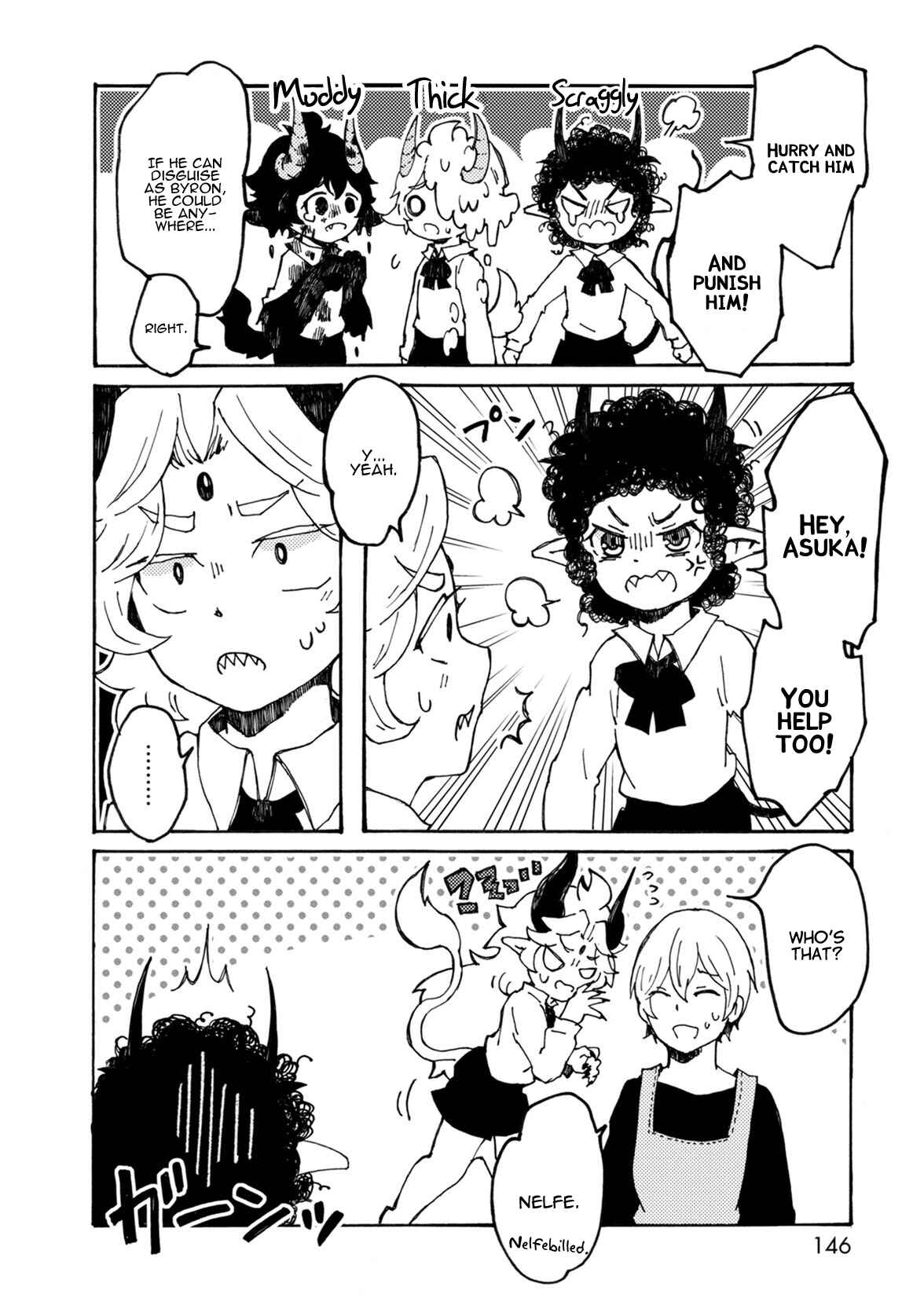 Page 10 Chapter 8 Maou Kyoudai