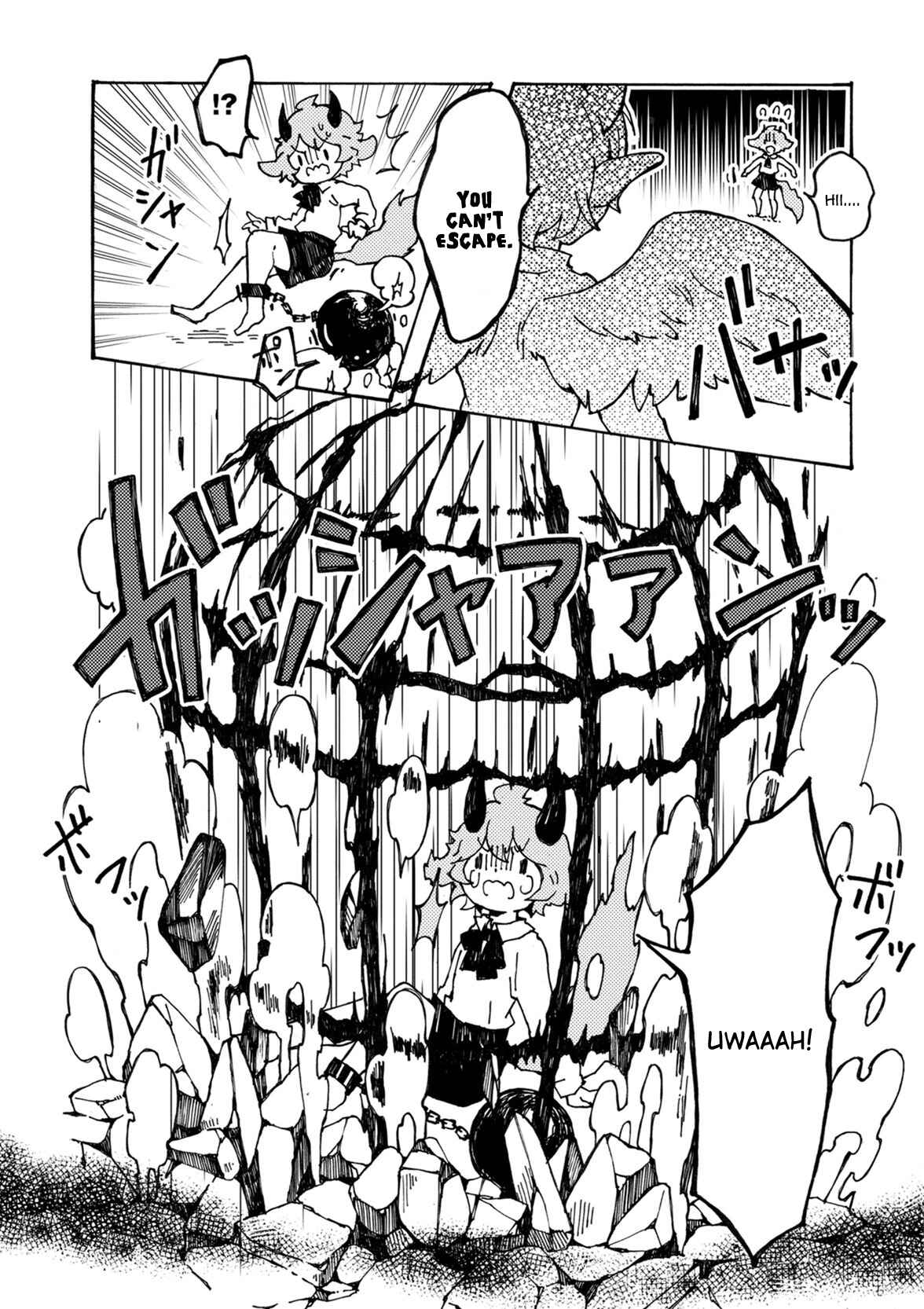 Page 14 Chapter 8 Maou Kyoudai