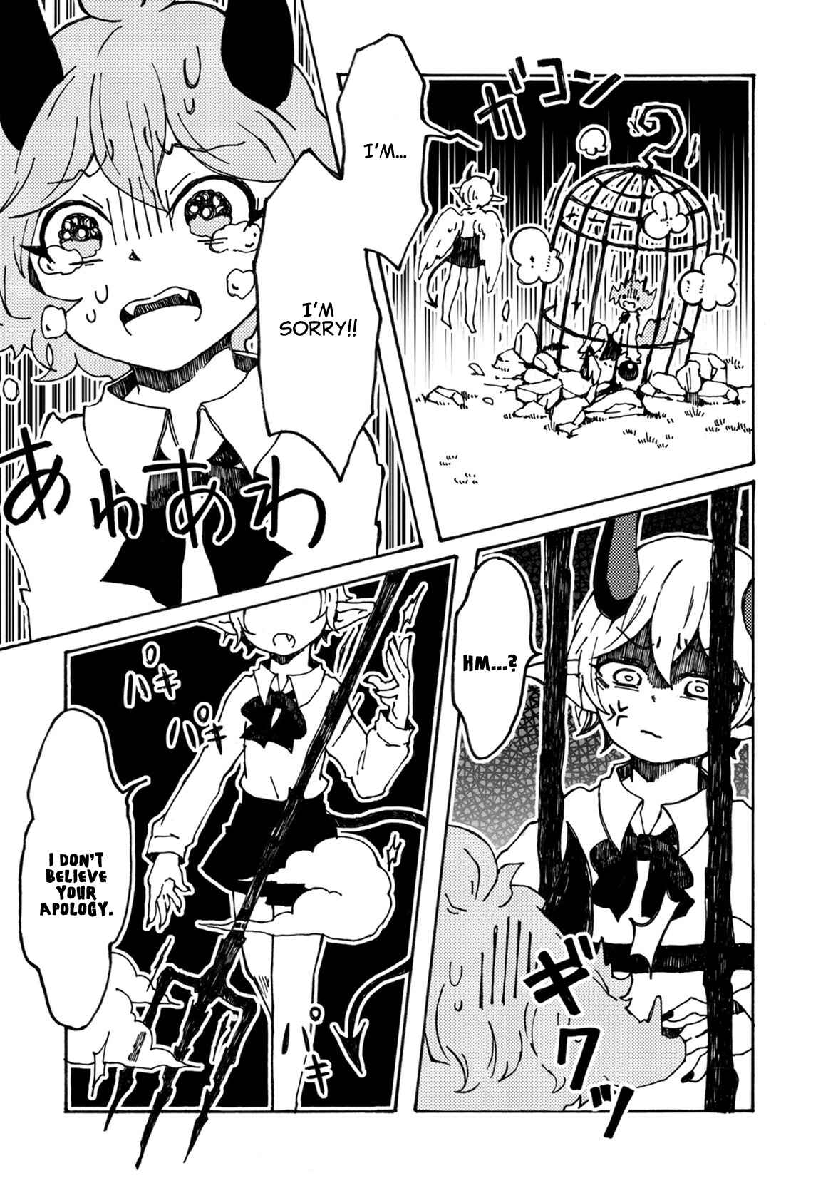 Page 15 Chapter 8 Maou Kyoudai