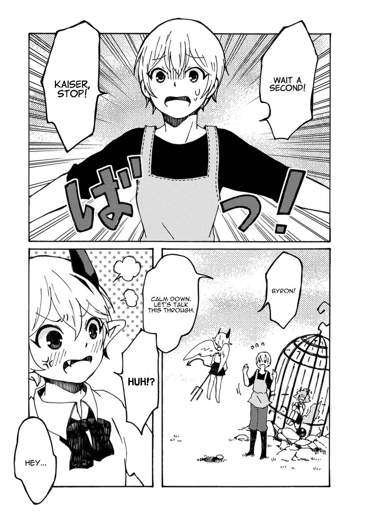 Page 17 Chapter 8 Maou Kyoudai