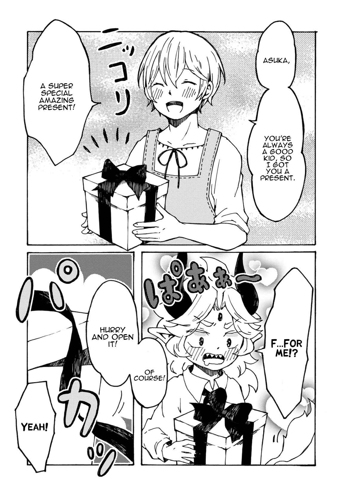 Page 3 Chapter 8 Maou Kyoudai