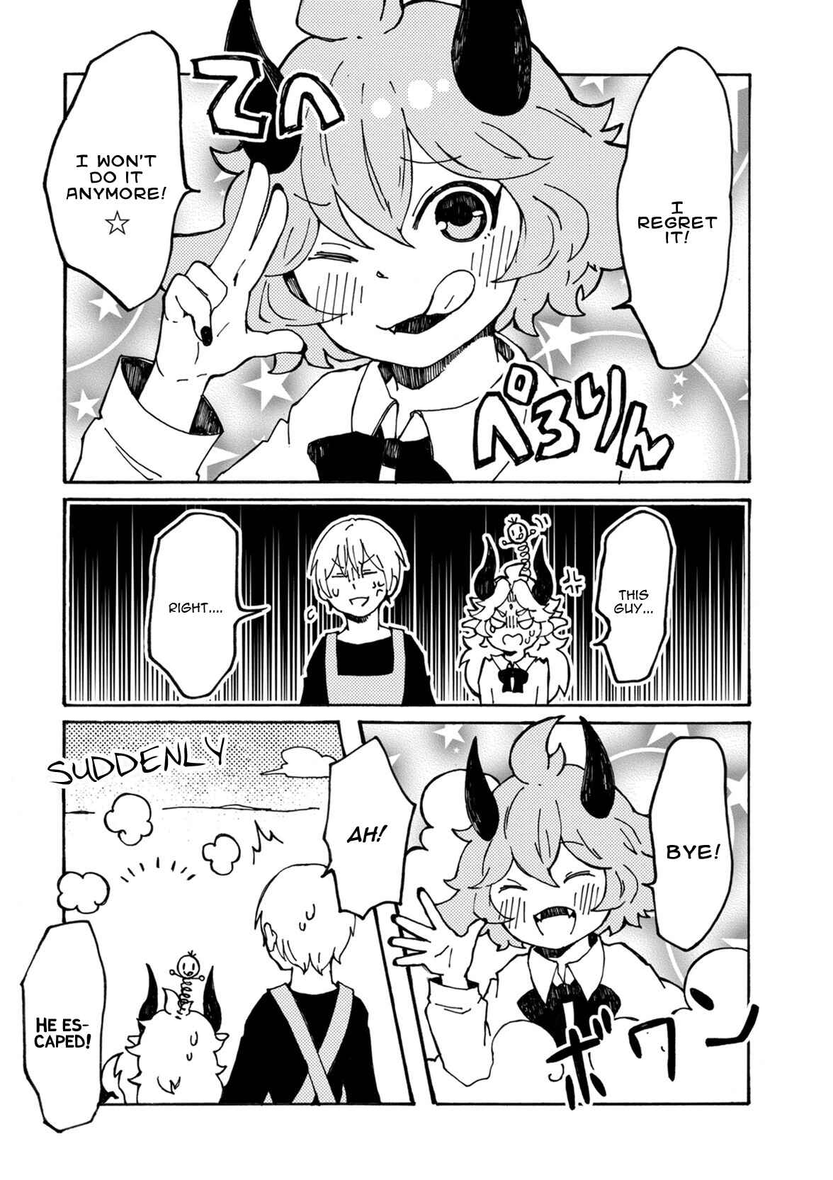 Page 7 Chapter 8 Maou Kyoudai