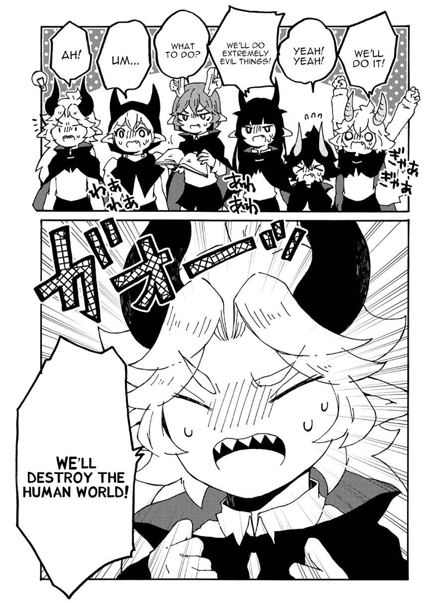 Page 17 Chapter 27 Maou Kyoudai