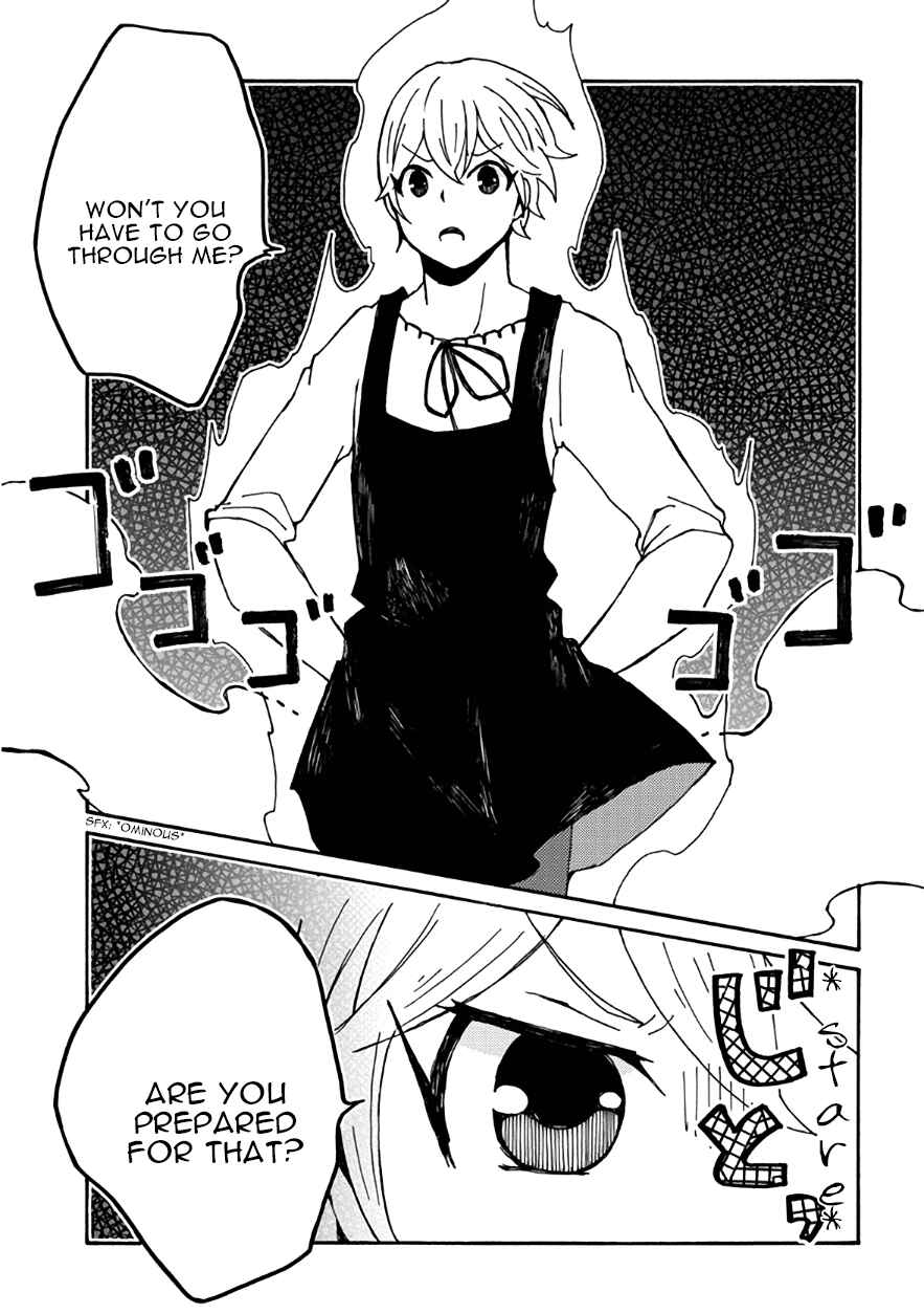 Page 19 Chapter 27 Maou Kyoudai