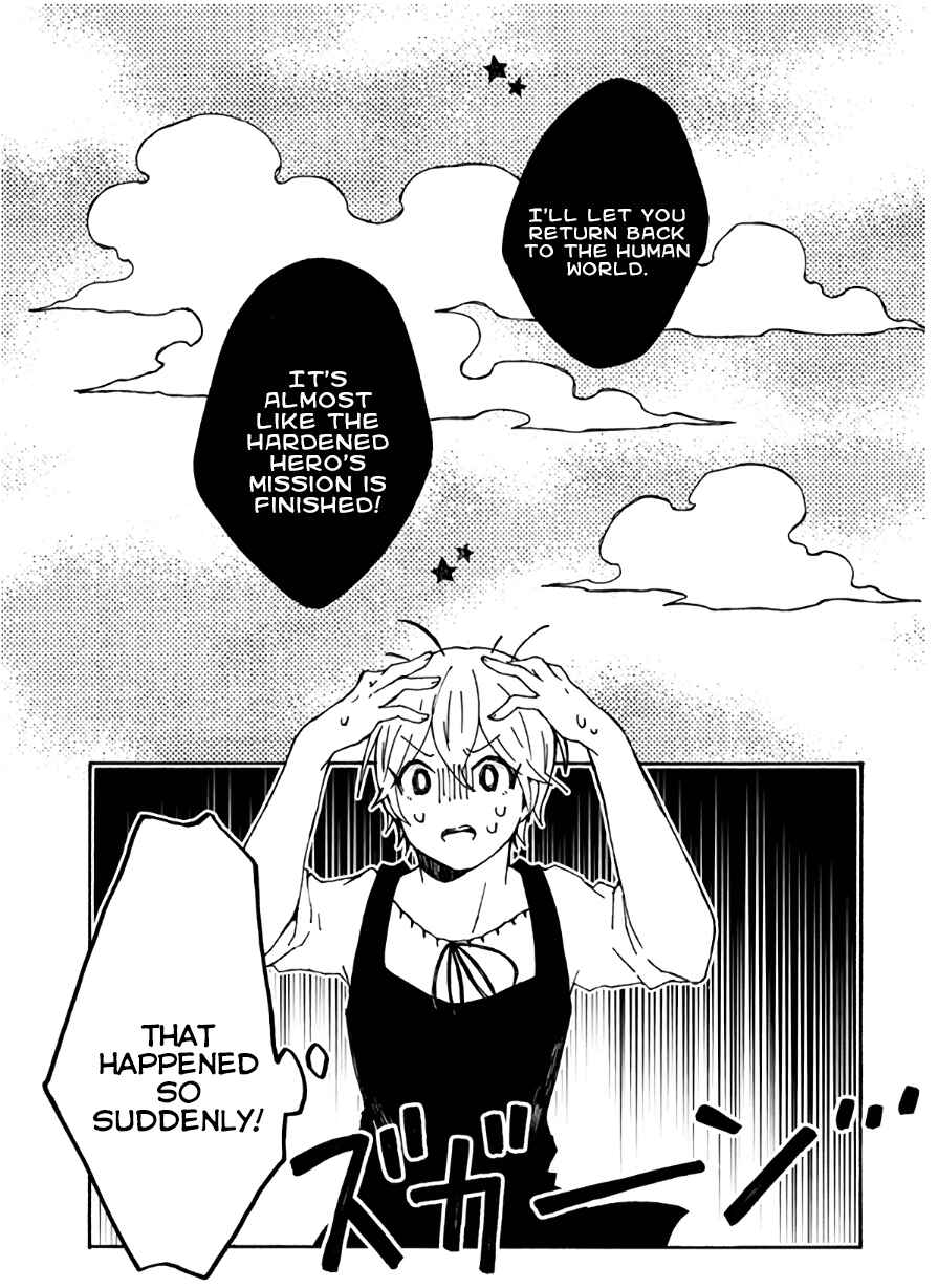Page 3 Chapter 27 Maou Kyoudai