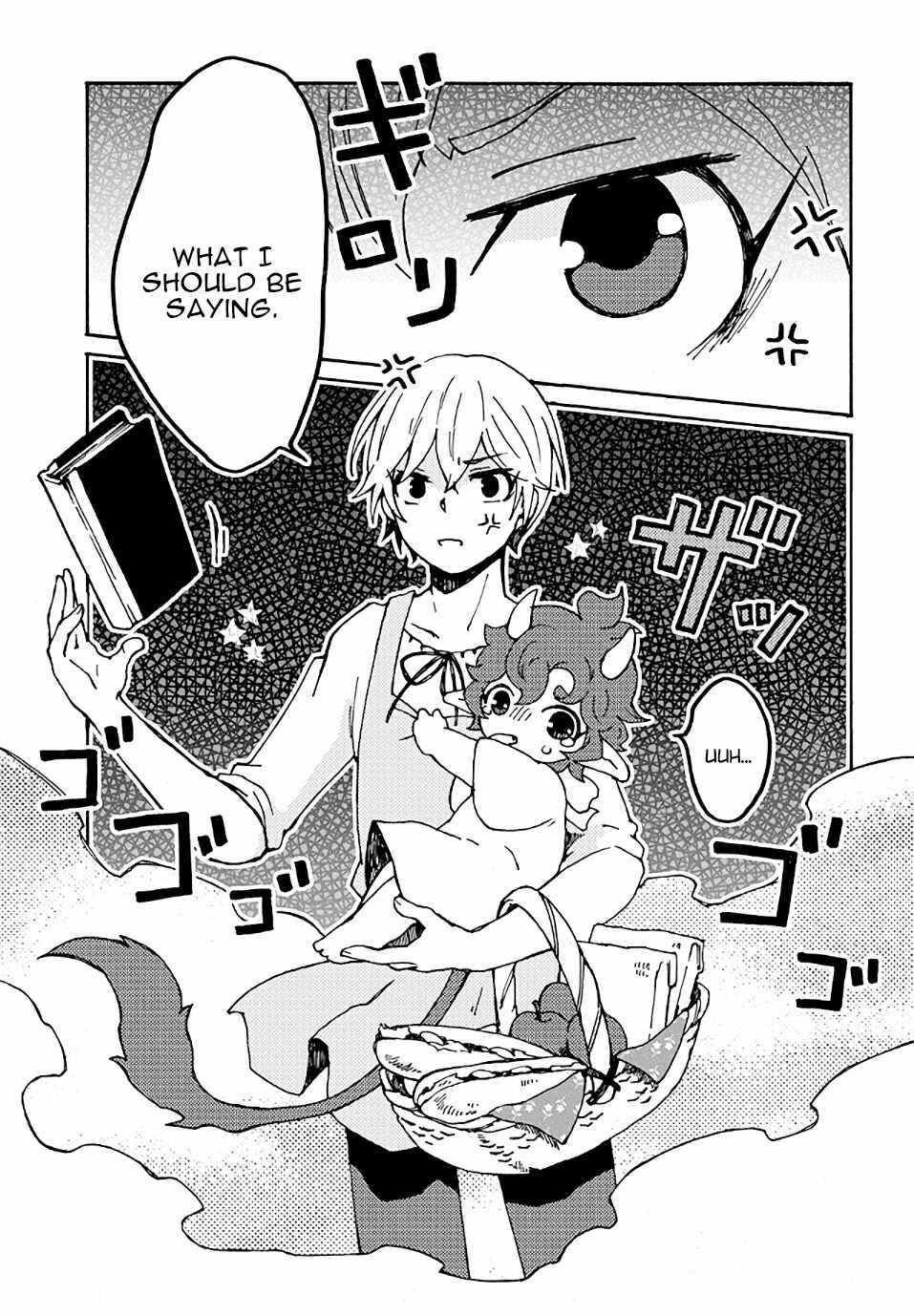 Page 12 Chapter 18 Maou Kyoudai