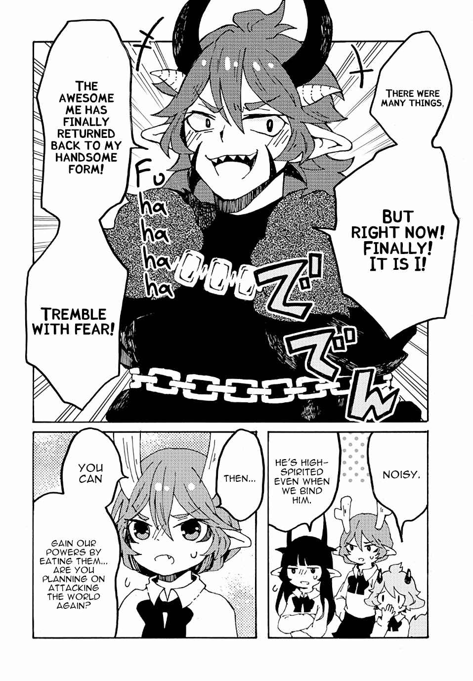 Page 15 Chapter 18 Maou Kyoudai