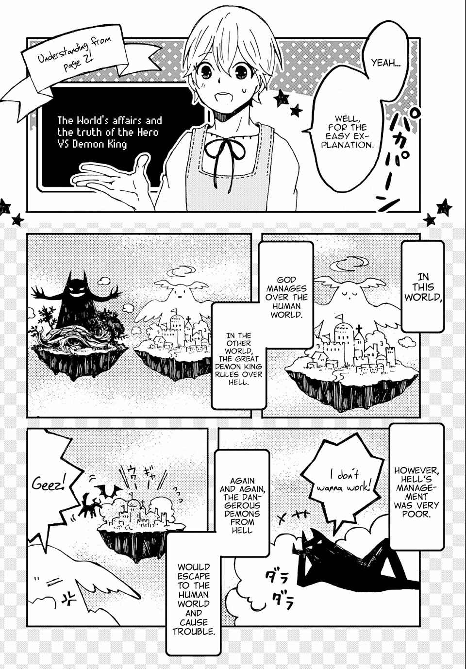 Page 17 Chapter 18 Maou Kyoudai