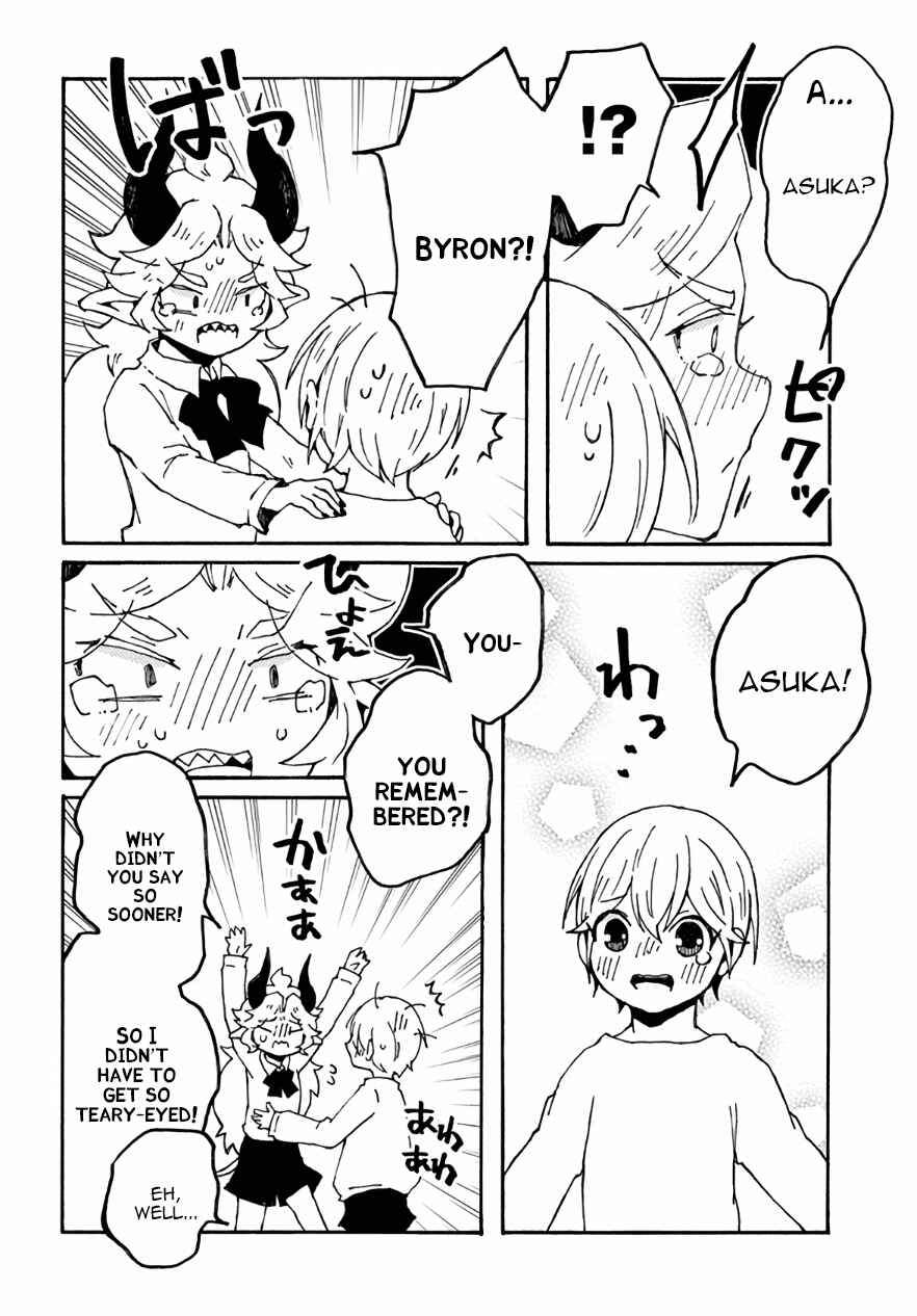 Page 18 Chapter 29 Maou Kyoudai