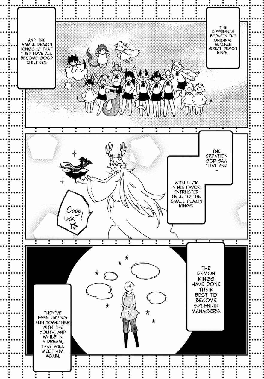 Page 7 Chapter 29 Maou Kyoudai