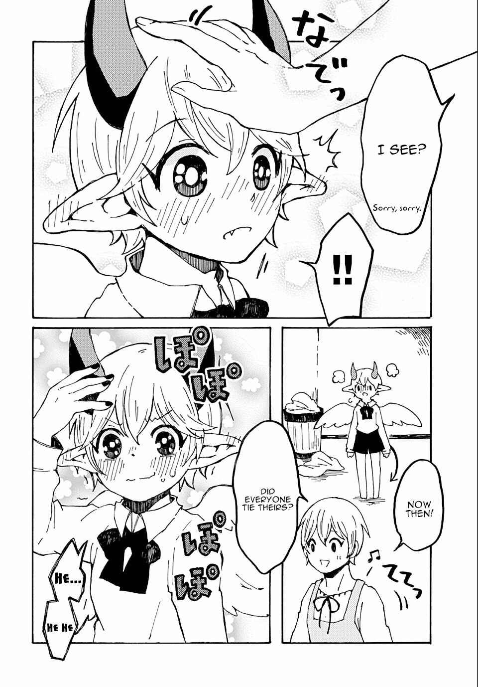 Page 16 Chapter 15 Maou Kyoudai