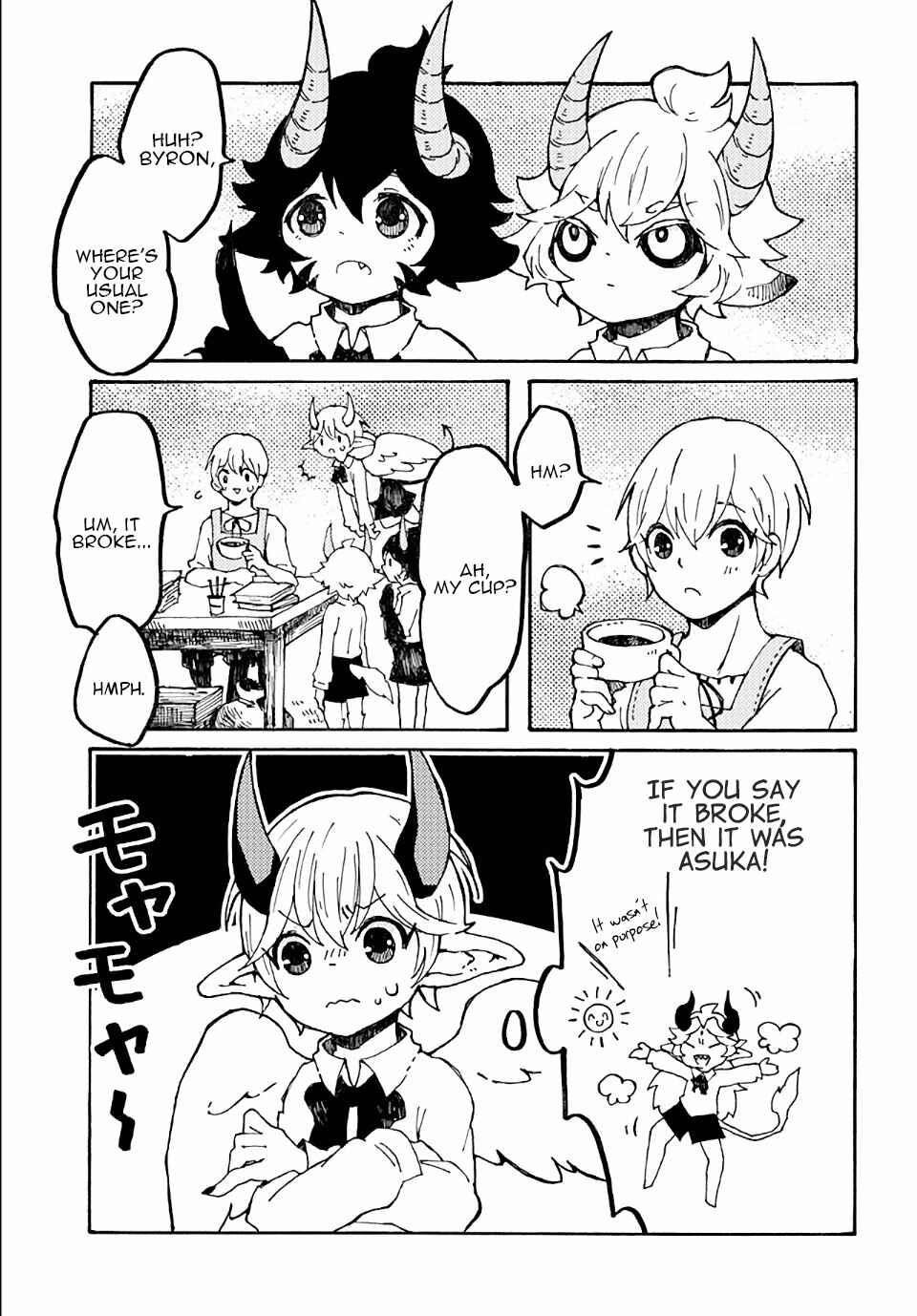 Page 3 Chapter 15 Maou Kyoudai