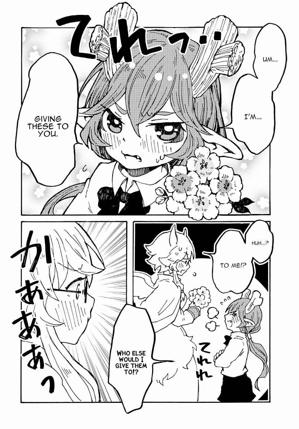 Page 12 Chapter 13 Maou Kyoudai