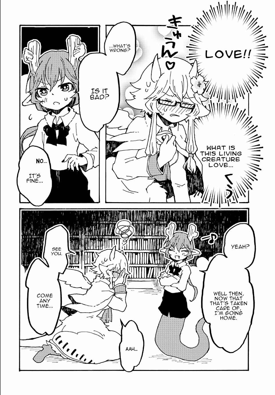 Page 16 Chapter 13 Maou Kyoudai