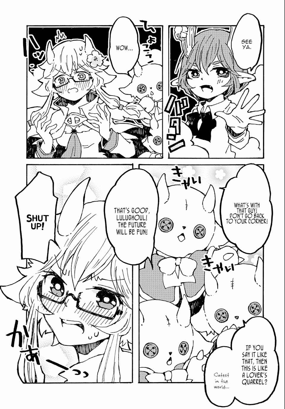 Page 17 Chapter 13 Maou Kyoudai