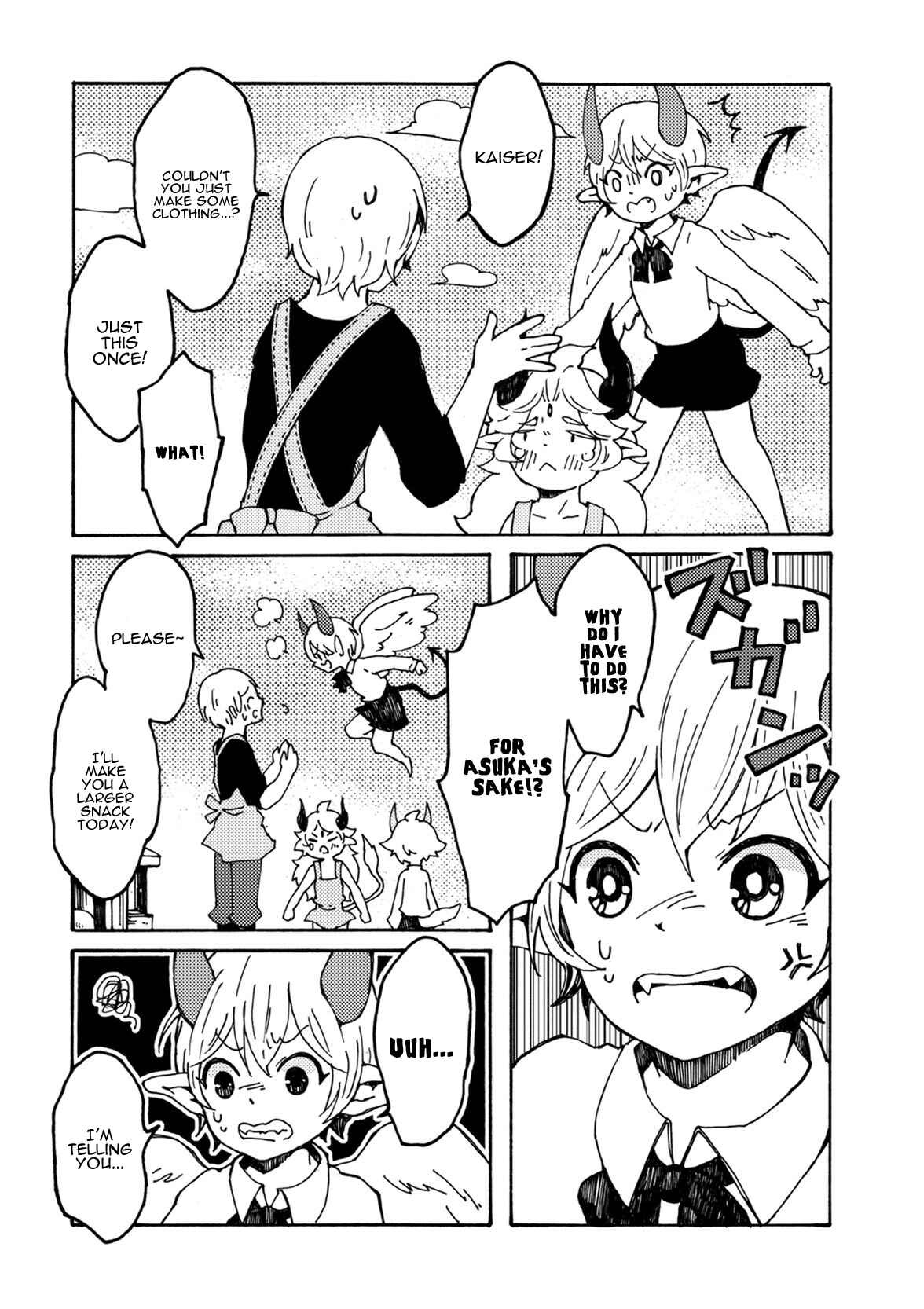 Page 17 Chapter 7 Maou Kyoudai