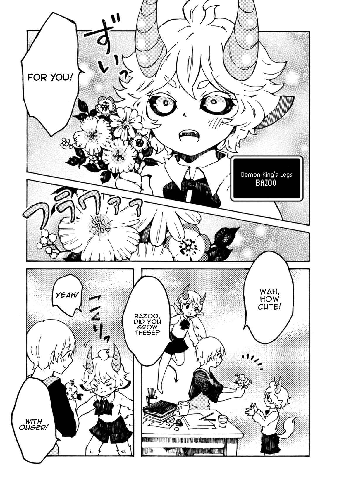 Page 3 Chapter 7 Maou Kyoudai