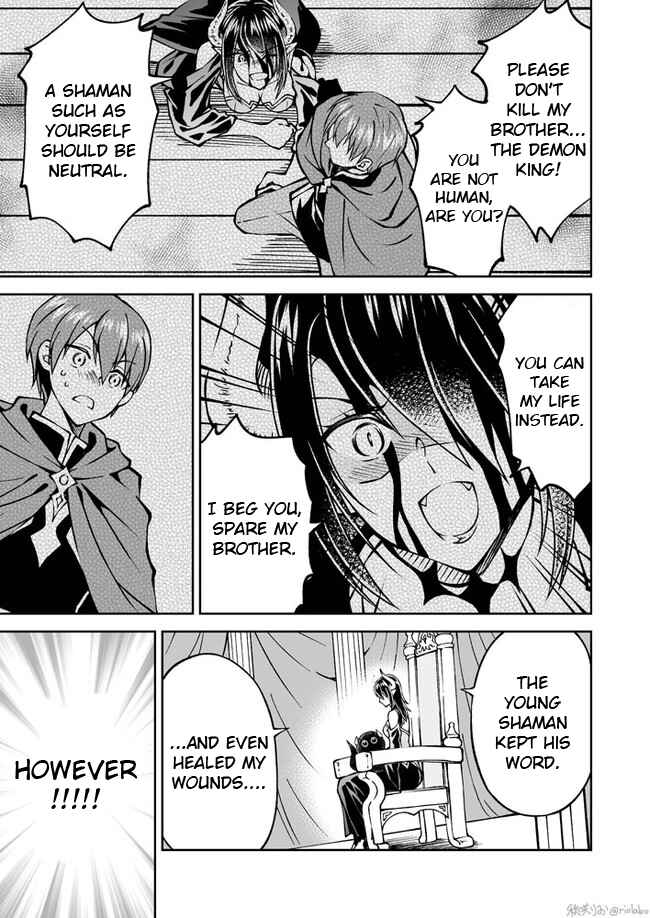 Page 5 Chapter 12 Fuin Maou wa Mederaretai