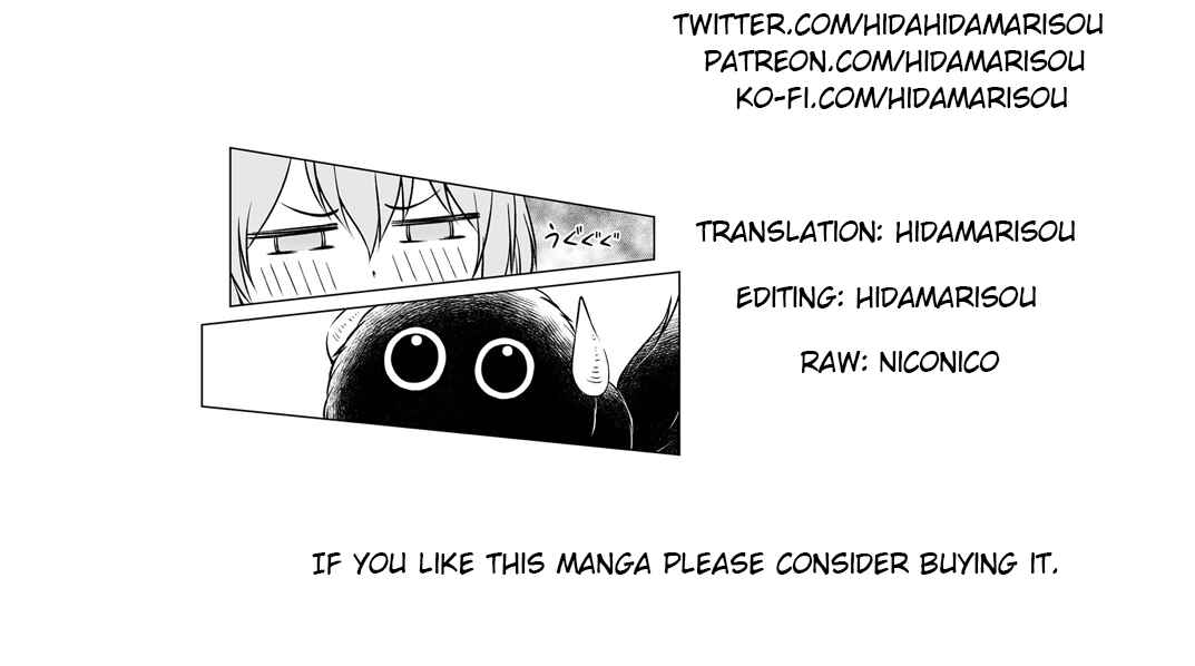 Page 16 Chapter 3 Fuin Maou wa Mederaretai