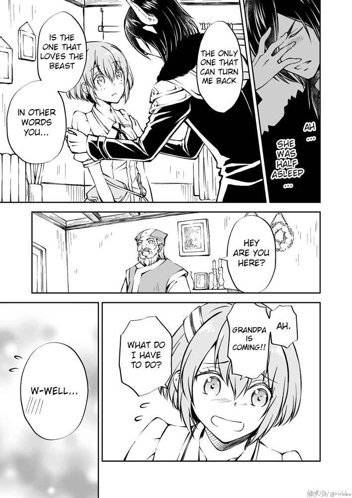 Page 7 Chapter 3 Fuin Maou wa Mederaretai