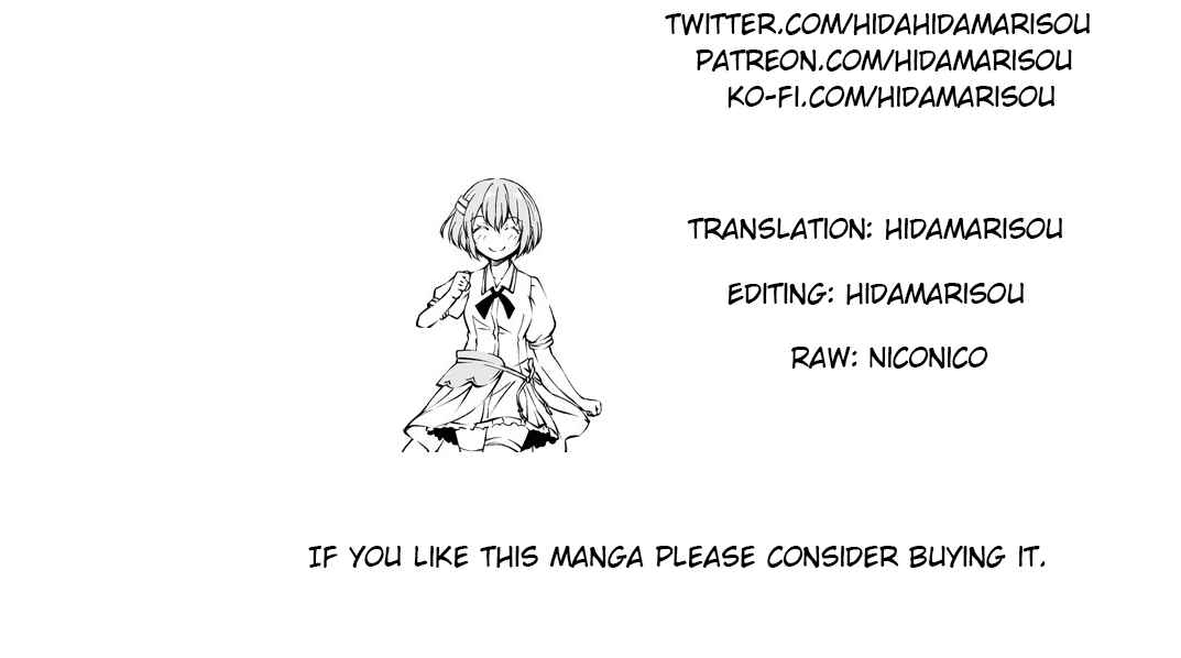Page 14 Chapter 2 Fuin Maou wa Mederaretai