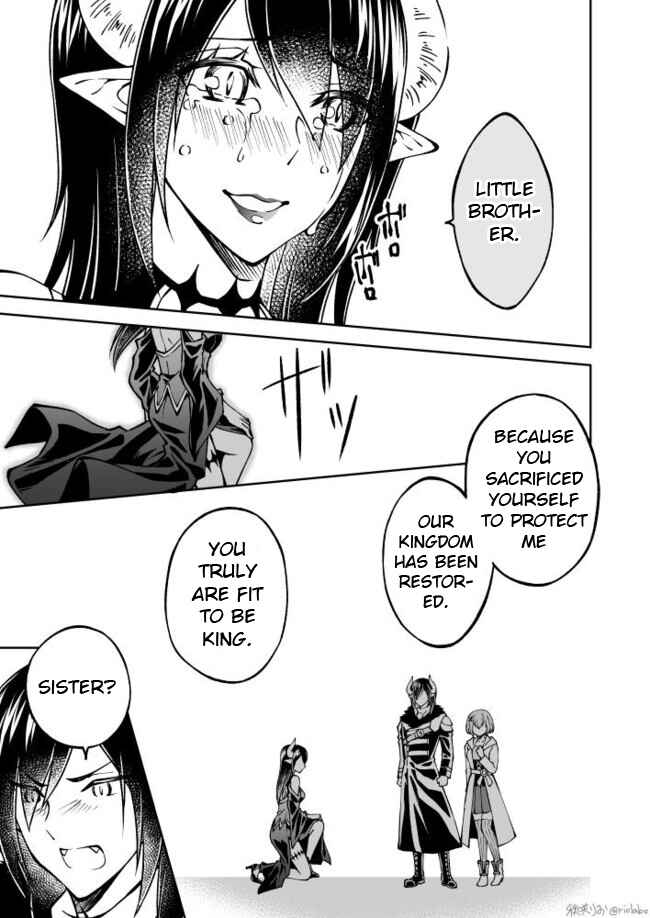 Page 11 Chapter 14 Fuin Maou wa Mederaretai