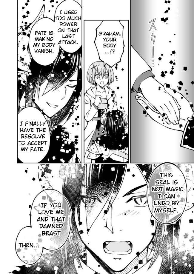 Page 4 Chapter 14 Fuin Maou wa Mederaretai