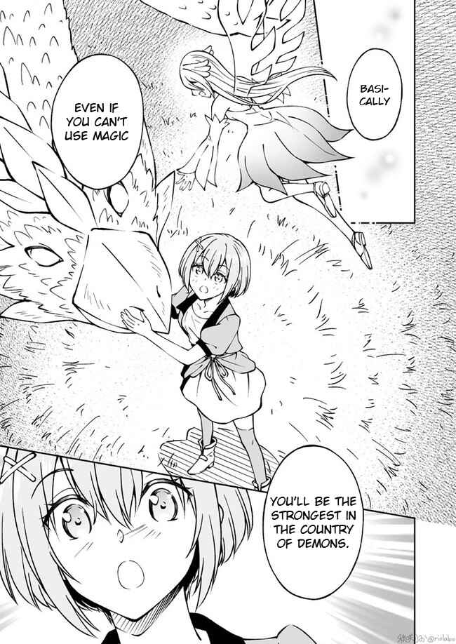 Page 7 Chapter 11 Fuin Maou wa Mederaretai