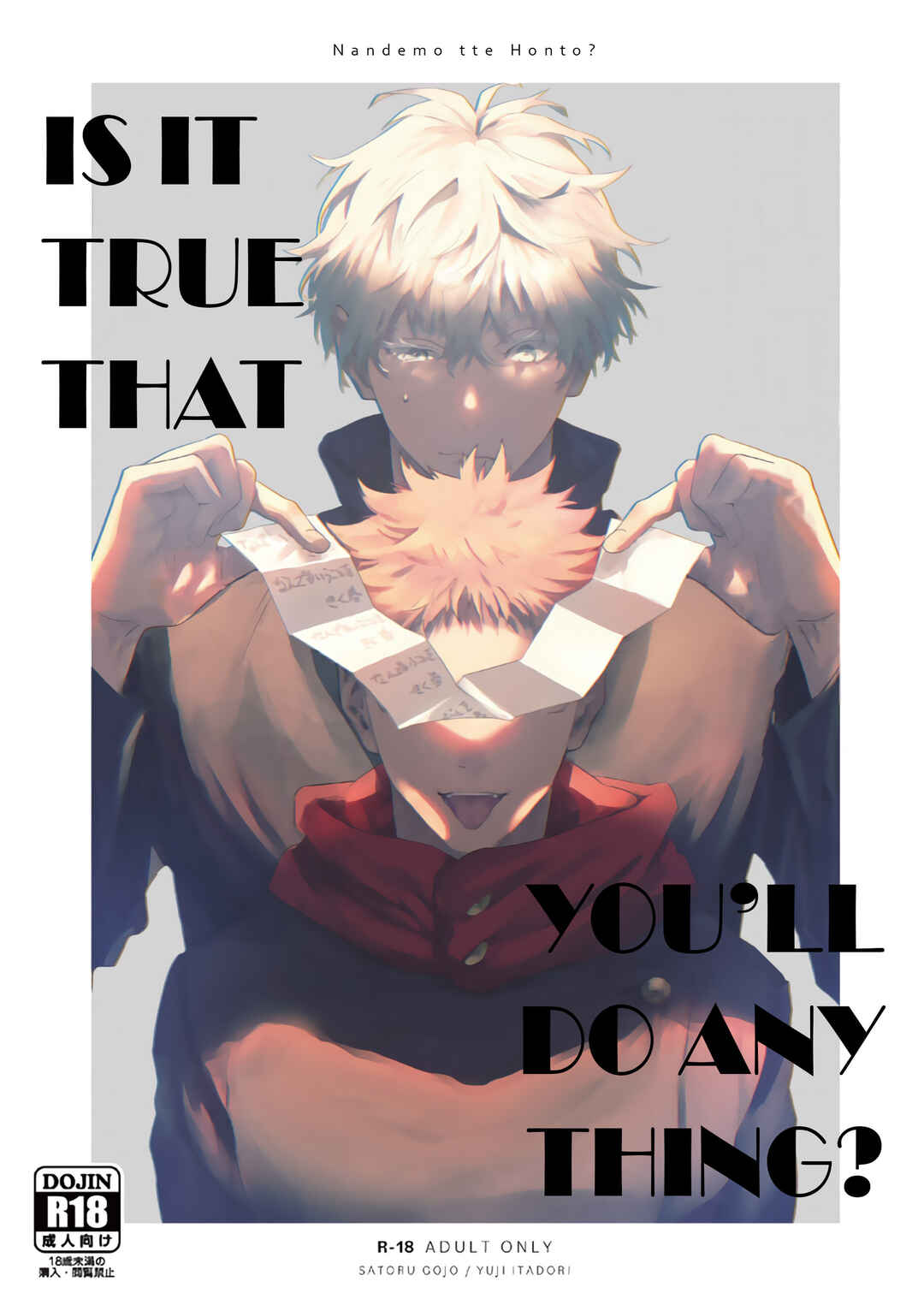 Page 1 Chapter Unknown_e11a Jujutsu Kaisen - Nandemo tte Honto? (Doujinshi)