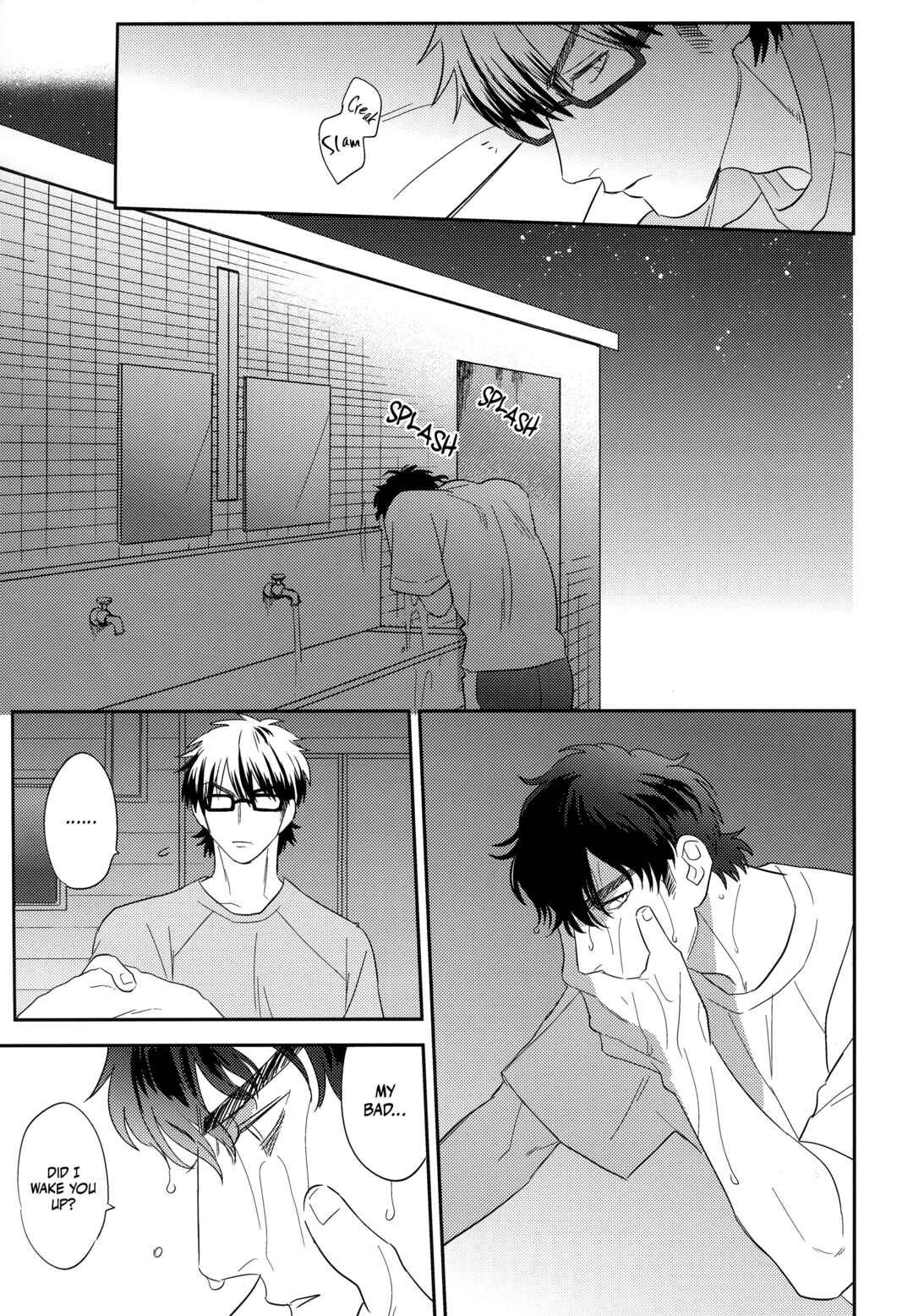 Page 12 Chapter Unknown_2a7a Diamond no Ace - Wan Senchimentaru Shiizunzu (Doujinshi)