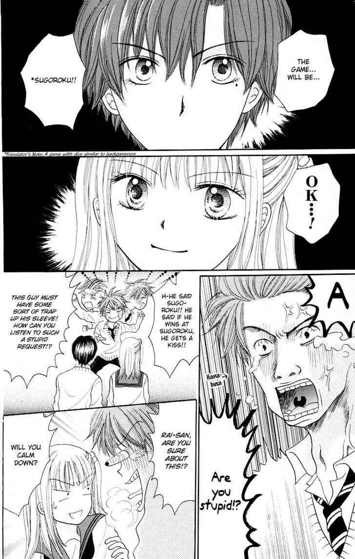 Page 19 Chapter 2 Para-Dice