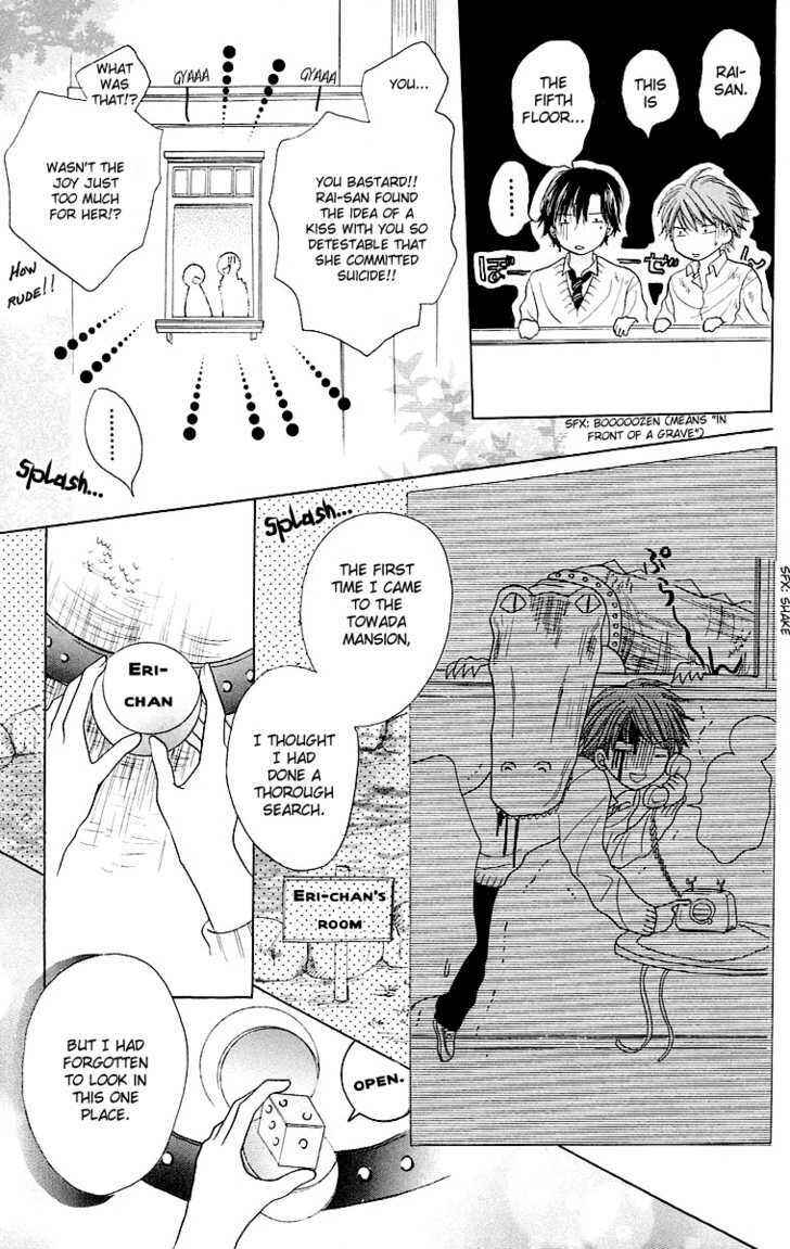 Page 36 Chapter 2 Para-Dice