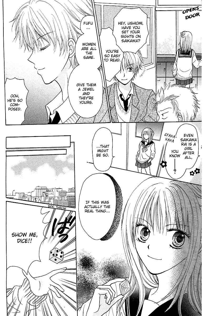 Page 17 Chapter 6 Para-Dice