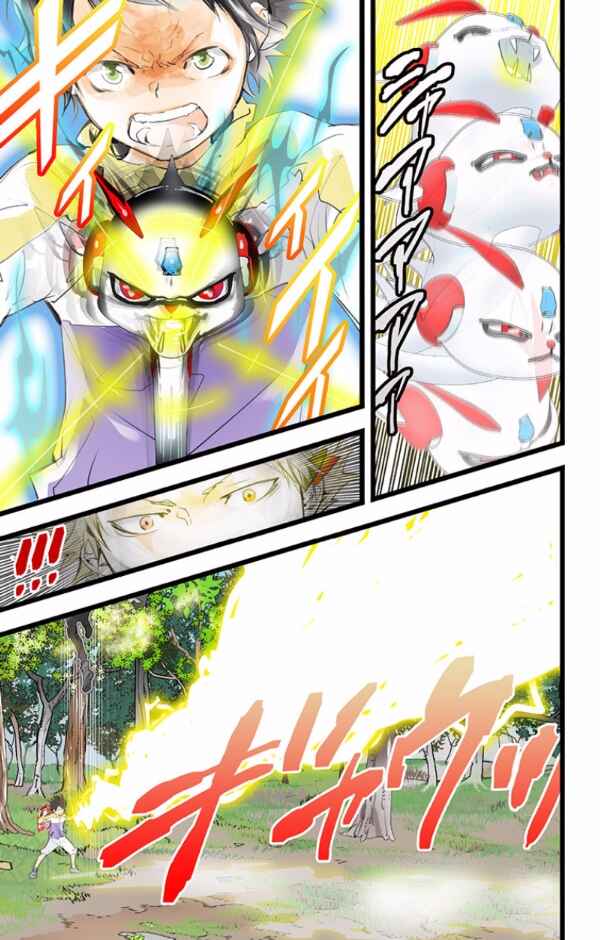 Page 13 Chapter 43 elDLIVE