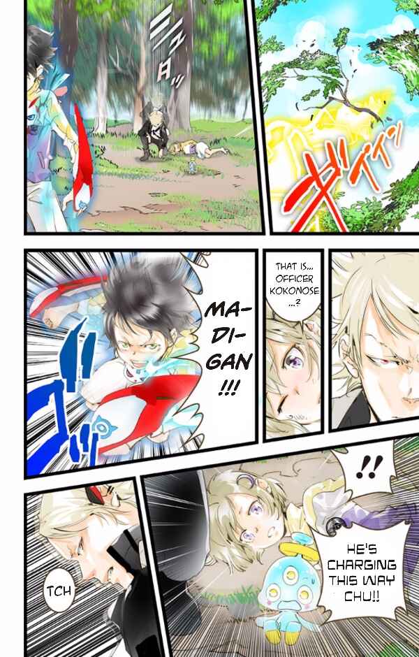 Page 14 Chapter 43 elDLIVE