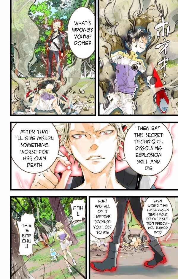 Page 24 Chapter 43 elDLIVE